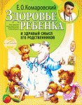    
: 1230114679_komarovskijj.gif
: 8
:	59.2 
ID:	7494573