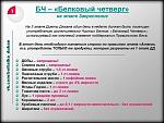     
: 2lEZ2WQYz_k.jpg
: 25
:	67.1 
ID:	7501480