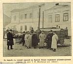     
: Журнал НИВА за 1902 &#10.jpg
: 28
:	250.6 
ID:	7509669