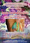     
: nn плакат3.jpg
: 13
:	162.1 
ID:	7522320