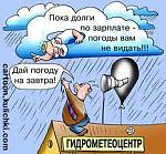     
: загруженное.jpg
: 10
:	15.4 
ID:	7530186