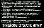     
: 1011434_625810304151622_206344256_n.jpg
: 37
:	49.6 
ID:	7535417