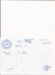    
: Паспорт_3 044.jpg
: 7
:	54.3 
ID:	7536146