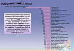     
: 044439fa87002aa1963eb33a768d192b.jpg
: 7
:	66.7 
ID:	7539525