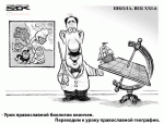     
: prav_biology.gif
: 8
:	134.2 
ID:	7545760