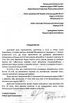     
: Zapros_v_GAY.jpg
: 17
:	76.0 
ID:	7547784