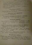     
: DSC09948.jpg
: 61
:	109.5 
ID:	7555138