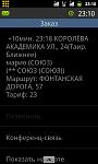     
: taxi.jpg
: 42
:	33.5 
ID:	7556121