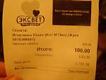     
: P1010712.jpg
: 18
:	122.0 
ID:	7571062