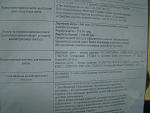     
: DSC04848.jpg
: 21
:	127.5 
ID:	7572069