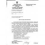     
: Письмо министр&#10.jpg
: 31
:	61.7 
ID:	7575287