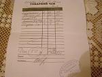     
: P1010714.jpg
: 5
:	147.4 
ID:	7580341
