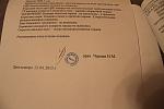     
: IMG_4231.jpg
: 18
:	82.5 
ID:	7599324