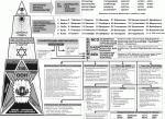    
: ss4.jpg
: 11
:	155.7 
ID:	7609109