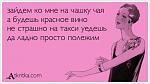     
: atkritka_1343776042_389.jpg
: 13
:	64.5 
ID:	7629011