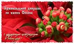     
: 4g5aDpra.jpg
: 49
:	164.2 
ID:	7639613