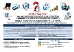     
: Приглашение на &#1.jpg
: 33
:	250.7 
ID:	7650166