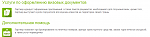     
: 2014-02-08_093922.png
: 13
:	19.9 
ID:	7651129