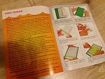     
: IMG_1154.jpg
: 8
:	183.8 
ID:	7659183