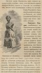     
: Pushkin_1888.jpg
: 23
:	97.8 
ID:	7687280