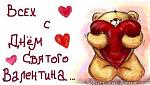     
: Valentine-Postcards-12424257-25425478-18.jpg
: 19
:	70.2 
ID:	7689032