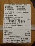     
: Чек1.jpg
: 5
:	69.6 
ID:	7736304