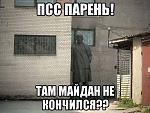     
: ленин на майдан&#1.jpg
: 10
:	71.2 
ID:	7743502
