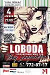     
: Одесса (04.04).jpg
: 11
:	295.8 
ID:	7744145