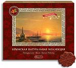     
: original_souvenir-216_310_13.jpg
: 39
:	29.9 
ID:	7759534