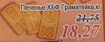     
: WP_20140223_001.jpg
: 17
:	62.2 
ID:	7762799