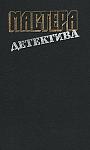     
: Mastera_detektiva_3544.jpg
: 13
:	18.1 
ID:	7768672