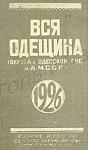     
: 1926.jpg
: 3357
:	223.5 
ID:	7775636