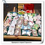     
: image.jpg
: 25
:	298.5 
ID:	7776733