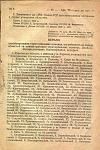     
: 1932_2.jpg
: 3245
:	132.8 
ID:	7787575
