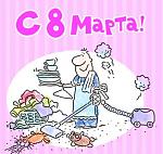     
: 1299568875_vosmoe_marta_8_marta_62.jpg
: 8
:	41.0 
ID:	7800253