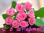     
: 8-marta.jpg
: 6
:	64.9 
ID:	7803567