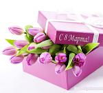     
: 8-marta.jpg
: 38
:	34.0 
ID:	7805122