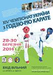     
: Afisha_A1_чемУкраины_NEW - к&#.jpg
: 12
:	157.6 
ID:	7812202