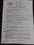     
: 20140311_133258.jpg
: 21
:	76.0 
ID:	7822565