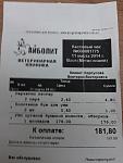     
: 20140311_222310.jpg
: 21
:	72.6 
ID:	7822572