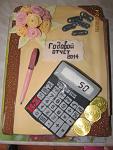     
: оля4.jpg
: 11
:	65.0 
ID:	7857727