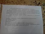     
: Услуги отдела Г&#1.jpg
: 15
:	136.2 
ID:	7878754