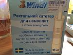     
: image.jpg
: 36
:	131.3 
ID:	7881224