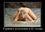     
: %D1%83%D0%BA%D1%804.jpg
: 79
:	67.3 
ID:	7915904
