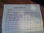     
: 20140328_165134.jpg
: 8
:	116.2 
ID:	7919132