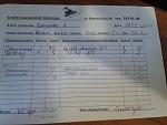     
: 20140328_165150.jpg
: 9
:	108.8 
ID:	7919133