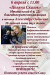     
: dlia_Sashy_opukh_menyngyoma_nachalo_fant_500.jpg
: 10
:	55.2 
ID:	7948499