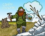     
: геолог2.jpg
: 16
:	116.3 
ID:	7968966