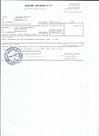     
: Scan0003.jpg
: 7
:	59.3 
ID:	7982107