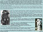     
: 1394179650_92844722.JPG
: 41
:	104.8 
ID:	7986939